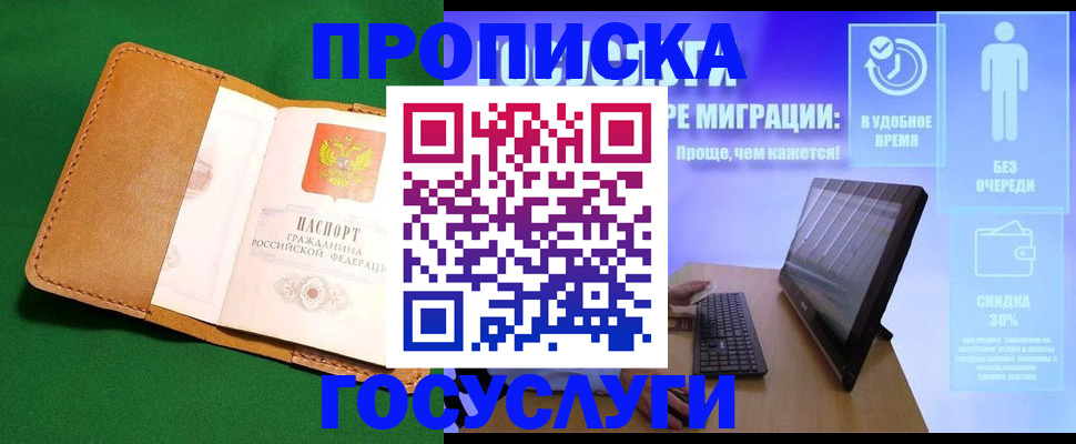 регистрация для школы в Судаке